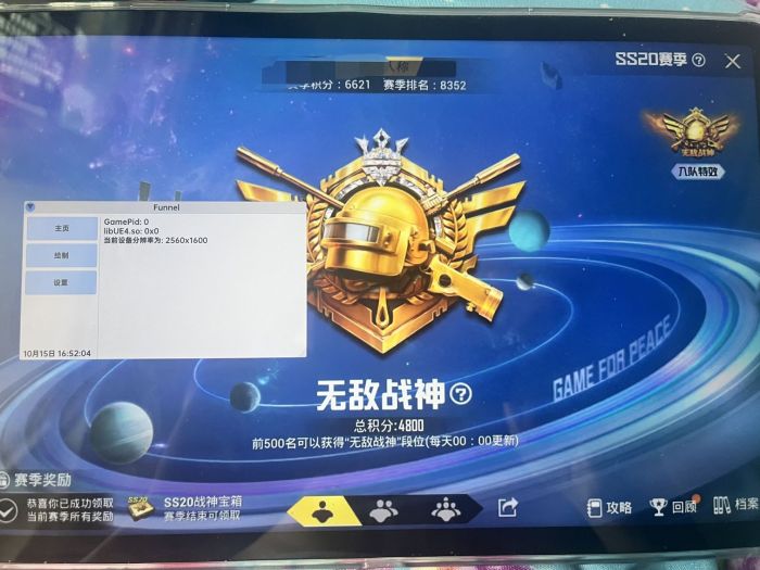 外挂和平精英怎么用（外挂和平精英怎么这么多）